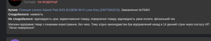 hotline_20260225_074718.png