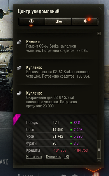 изображение (49).png