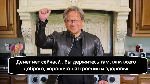 jensen-huang-kitchen.jpg