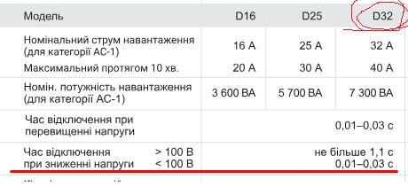 Без імені.jpg