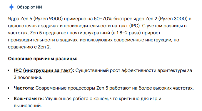 Лень даже искать инфу более точную.