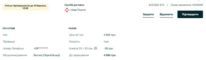 screen1.png