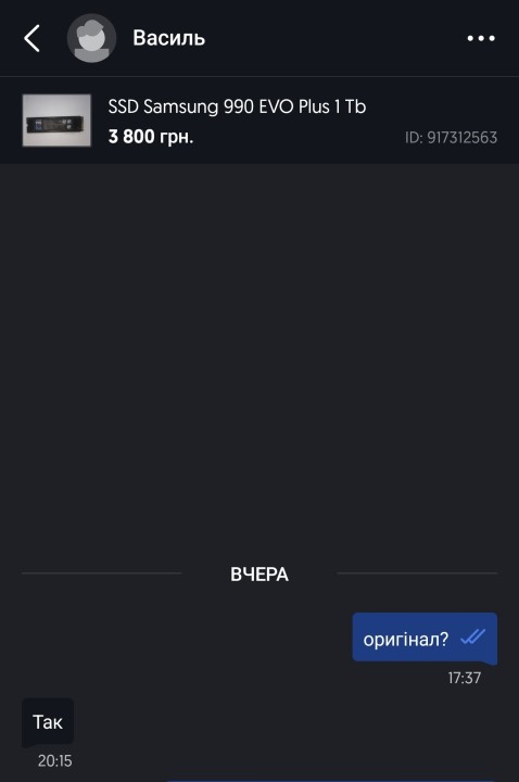 Screenshot_20260328_123306_OLXua.jpg