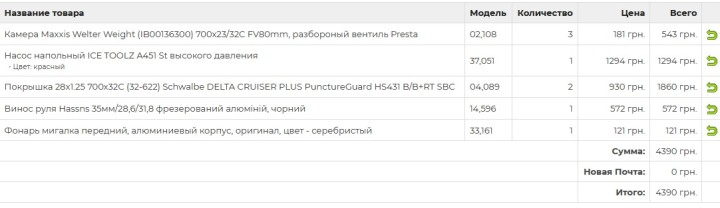 Без імені.jpg