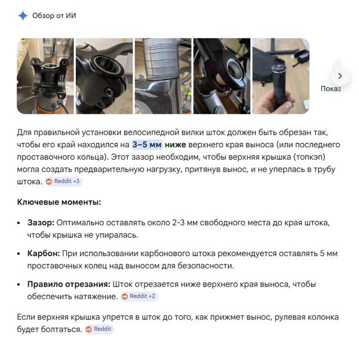 Снимок экрана 2026-04-02 155536.png