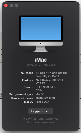 Снимок экрана — 2026-04-08 в 04.46.49.png