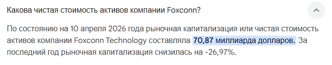 foxconn.png