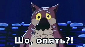 sho_opjat.jpg