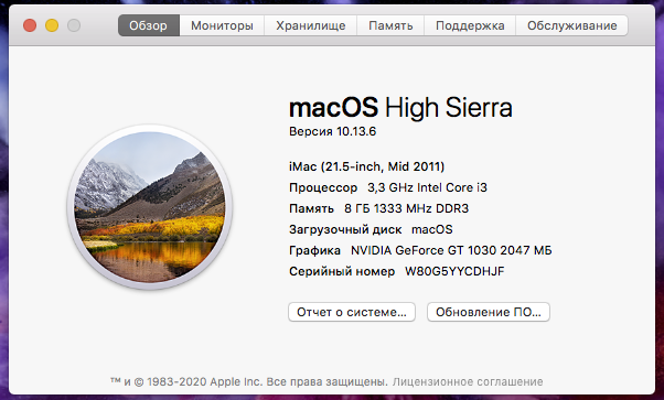 about this Mac.png