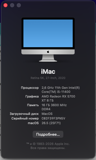 Снимок экрана — 2026-05-13 в 23.06.19.png