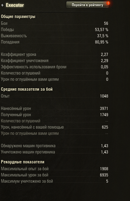 изображение (74).png