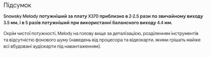Снимок экрана 2026-05-22 213323.png