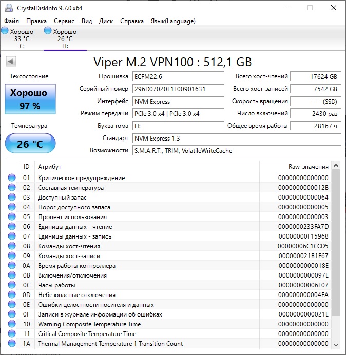VPN100.jpg