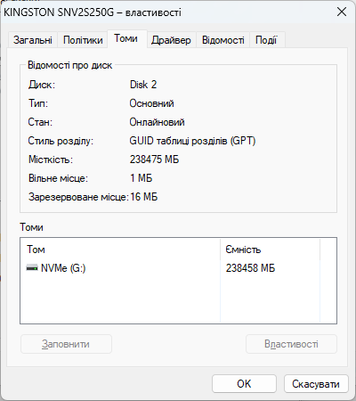 зображення_2026-05-30_110054471.png