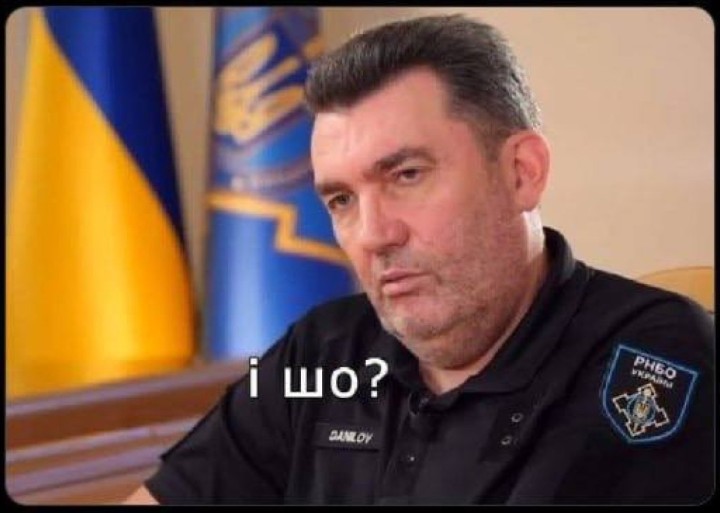 і шо.jpeg