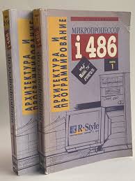 i486.jpg