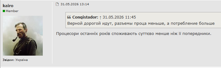 Снимок экрана 2026-06-02 141606.png
