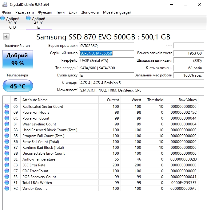 Samsung SSD 500Gb S6P6NL0TA78535K.jpg