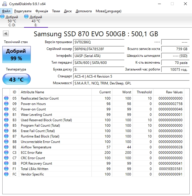 Samsung SSD500 S6P6NL0TA78528F.jpg