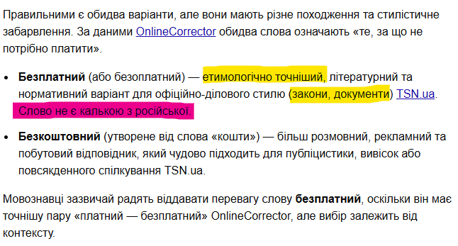 Снимок экрана 2026-07-23 233925.png