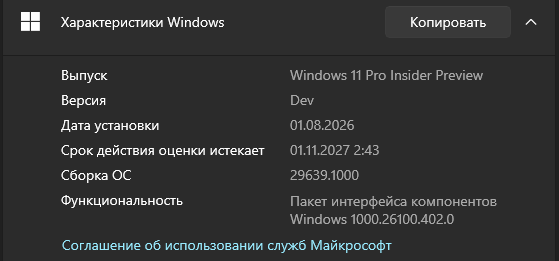 Без имени.png