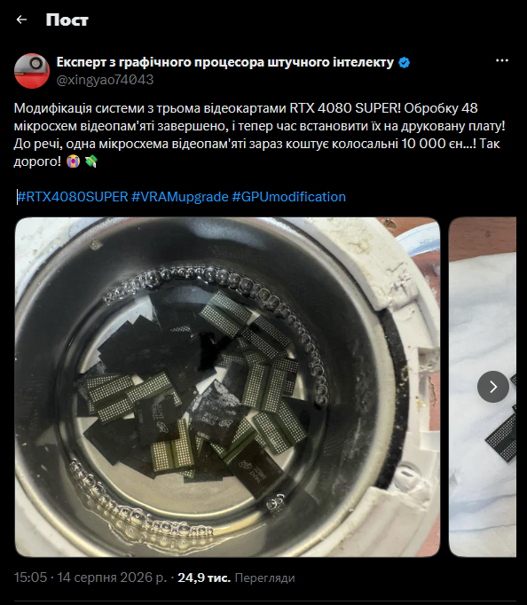 Screenshot 2026-08-18 214148.png