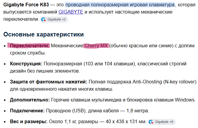 Снимок экрана 2026-08-25 211627.png