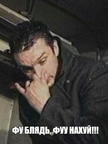 FU.jpg