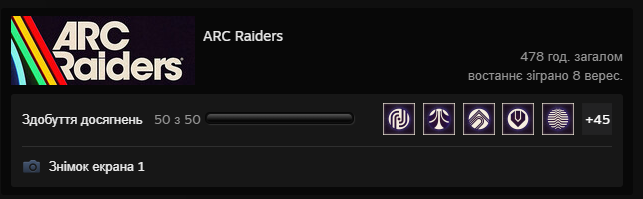 arc.png