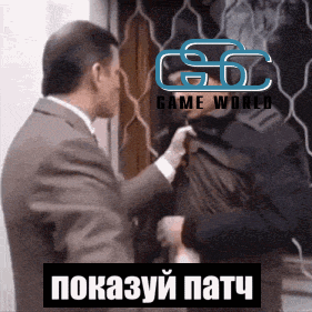 показуй-патч-сталкер.png