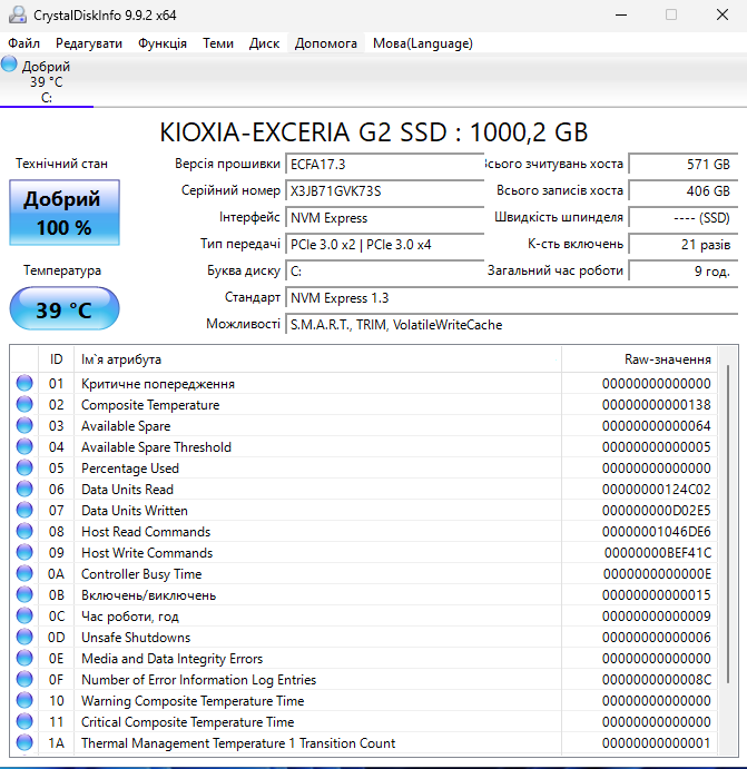 Screenshot 2026-09-14 145305.png