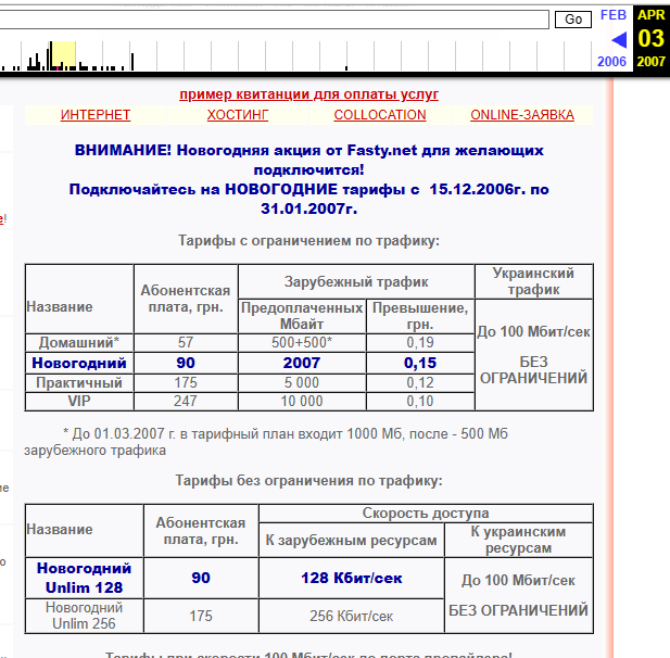 Screenshot 2026-09-21 155600.png
