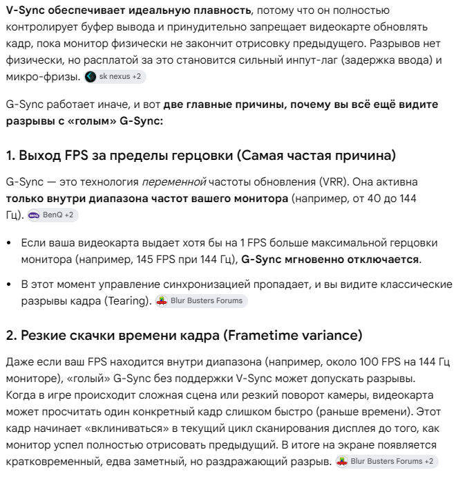 Снимок экрана 2026-10-28 160931.png