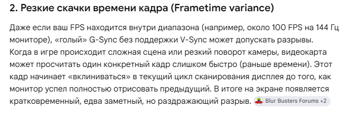 Снимок экрана 2026-10-28 165729.png