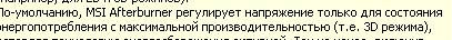 fors_cr.jpg