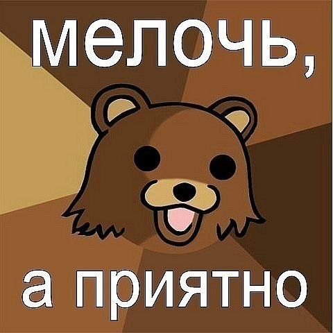песочница-педобир.jpeg