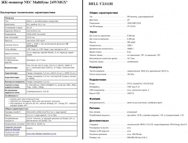 NEC MultiSync 24WMGX3.jpg