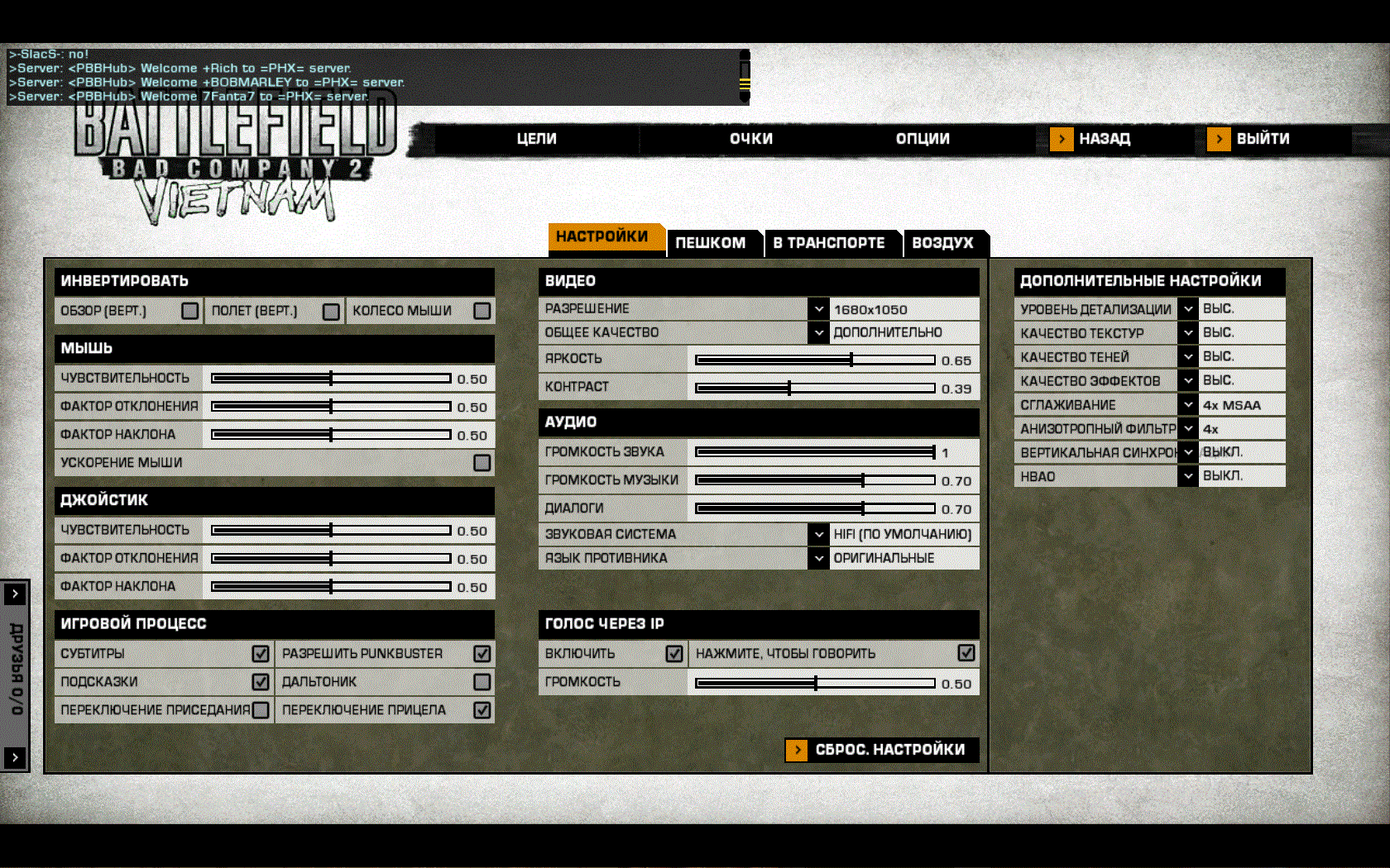 BFBC2Game_2011_02_10_00_50_27_245.gif
