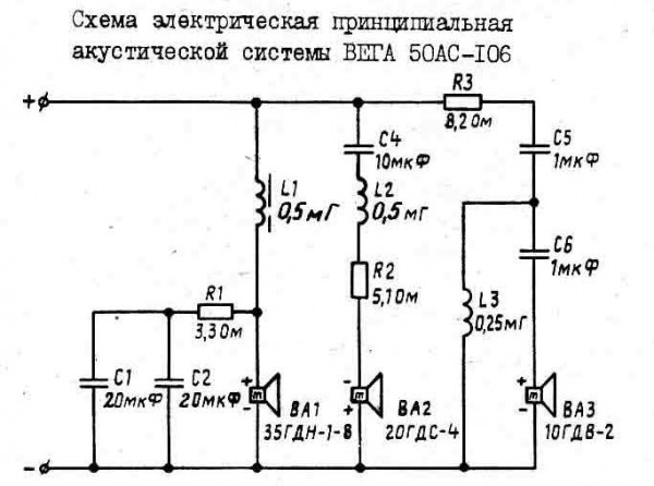 vega-50AC-106.jpg