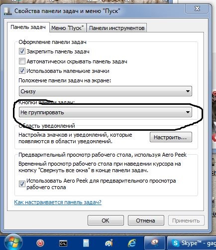 Снимок.JPG