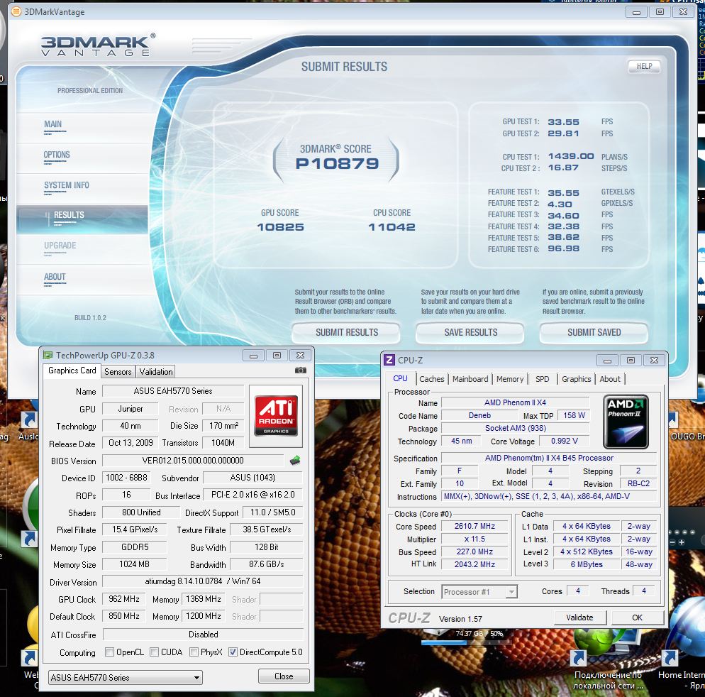 13.03.11 3DMark Vantage.JPG
