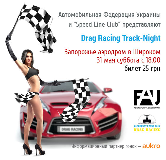racing2.jpg