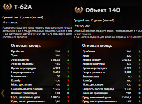 compare.png