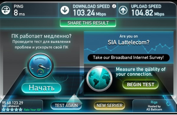 speedtest.jpg