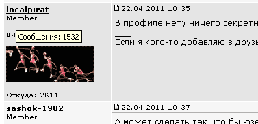 msgs.gif
