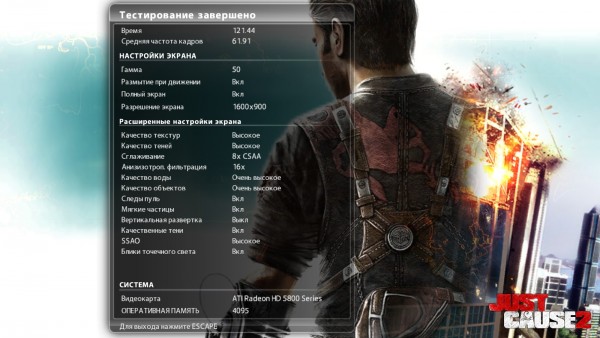 JustCause2 2011-05-10 12-26-18-81.jpg