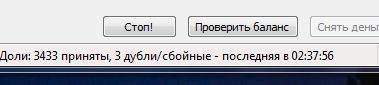 error.JPG