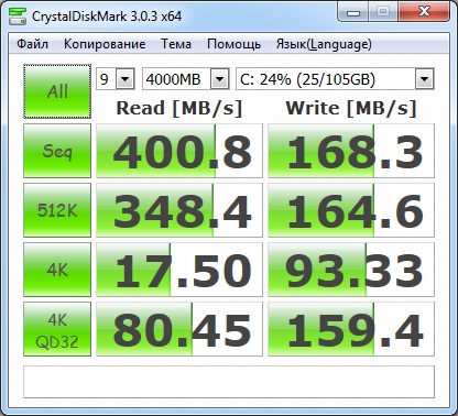 CDM Vertex после Secure Erease.jpg