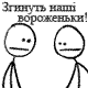 Аватар користувача